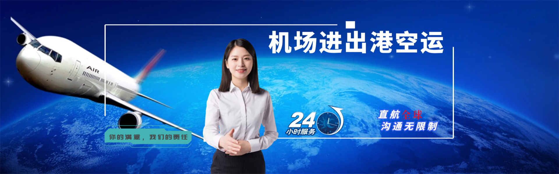 临汾到葡萄牙物流公司-临汾至葡萄牙物流专线-临汾空运到葡萄牙-优时通物流有限公司